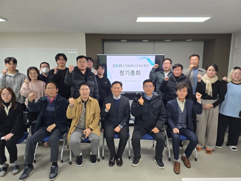 20251223_정기총회 참석3.jpg